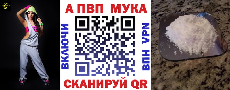 Магазин наркотиков Белореченск Гашиш  АМФ  Alpha-PVP  Меф  Кокаин 