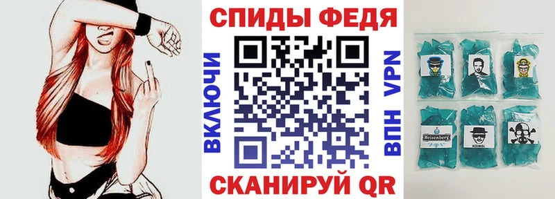 АМФ Розовый  дарнет шоп  ссылка на мегу ТОР  Белореченск 