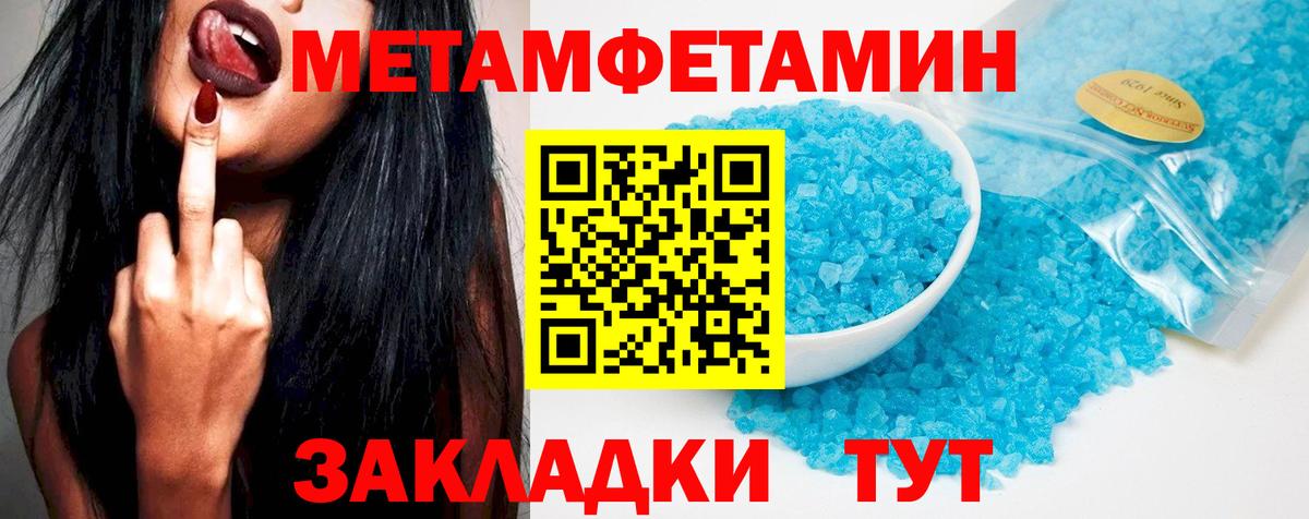 Амфетамин 98% Белореченск