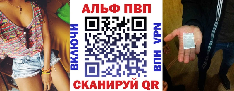 наркота  Белореченск  Альфа ПВП СК КРИС 