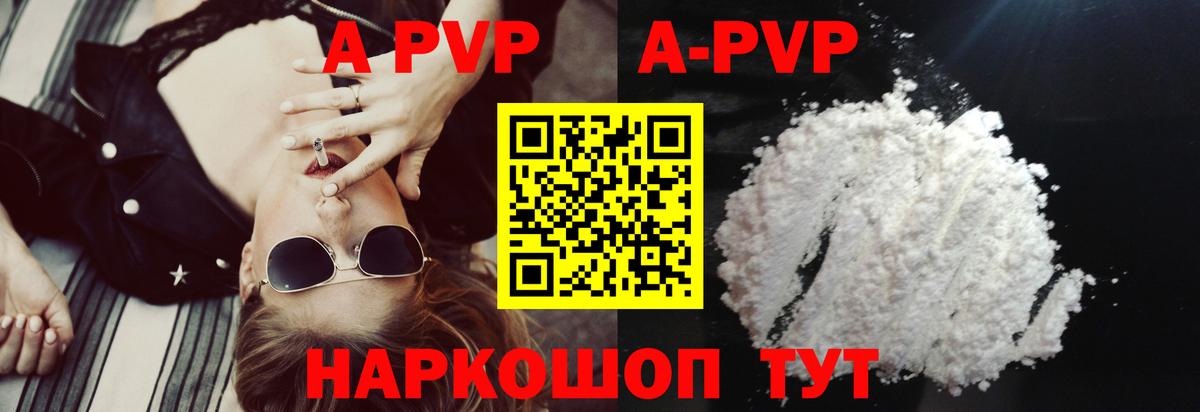 Марихуана Белореченск