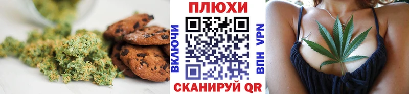 Cannafood конопля купить наркотик сайты даркнета формула Белореченск мега зеркало