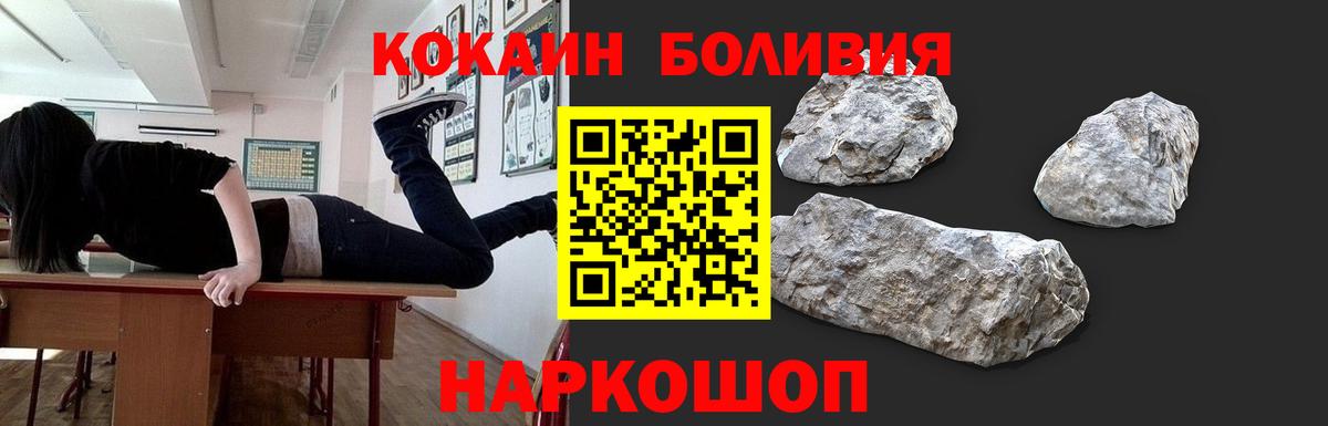 КОКАИН FishScale Белореченск
