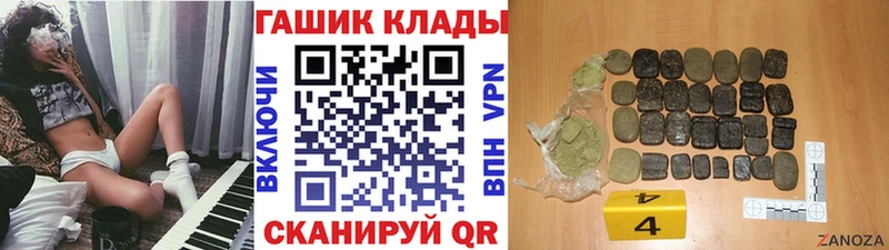 ГАШИШ VHQ  Белореченск 