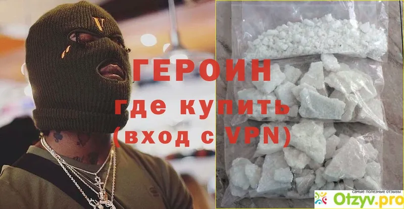 ГЕРОИН VHQ  omg ссылка  Белореченск 