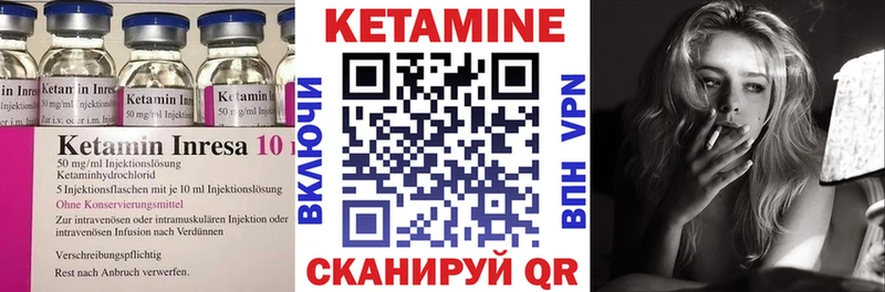 Кетамин ketamine  KRAKEN   Белореченск 