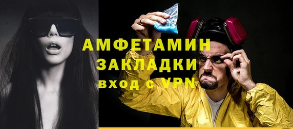спиды Наволоки