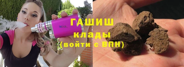мефедрон мука Навашино