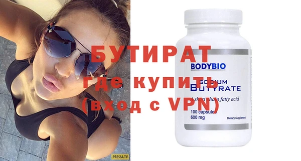 мефедрон мука Навашино