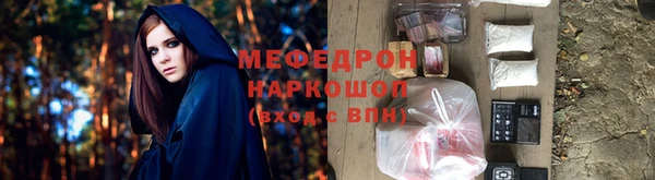 спиды Наволоки