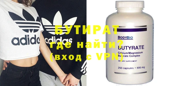 мефедрон мука Навашино