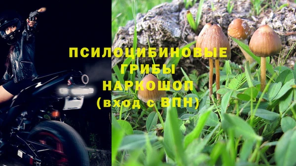 мефедрон мука Навашино