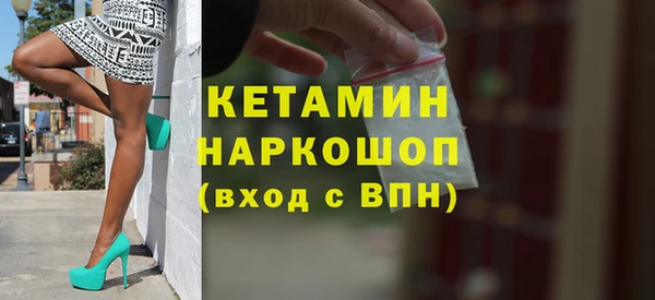 мефедрон мука Навашино