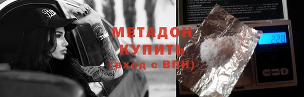 амф Михайловск