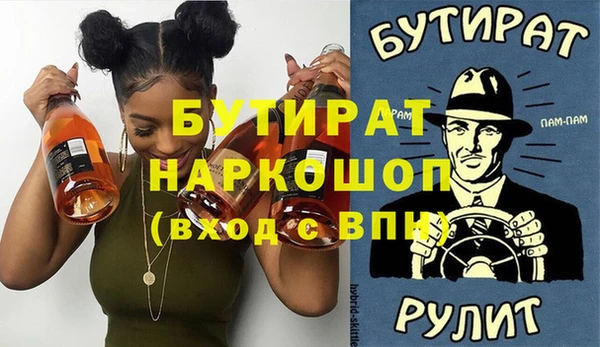 мефедрон мука Навашино