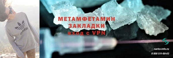 спиды Наволоки