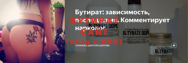 мефедрон мука Навашино