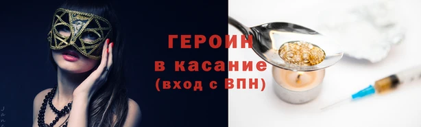 мефедрон мука Навашино