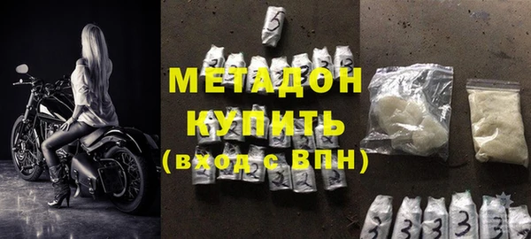 мефедрон мука Навашино