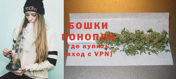 мефедрон мука Навашино