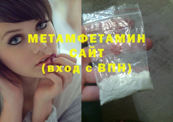 мефедрон мука Навашино