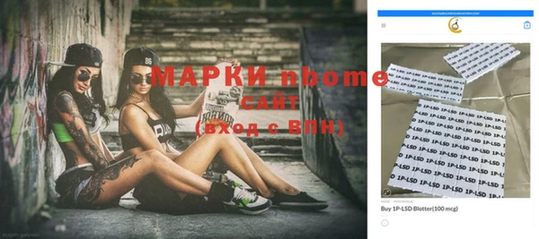 спиды Наволоки