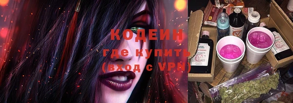 мефедрон мука Навашино