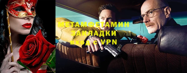 ALPHA PVP Надым