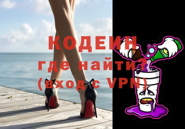 ALPHA PVP Надым