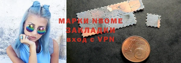 мефедрон мука Навашино