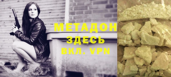 спиды Наволоки
