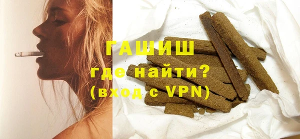 мефедрон мука Навашино