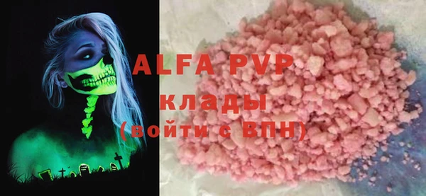 мефедрон мука Навашино