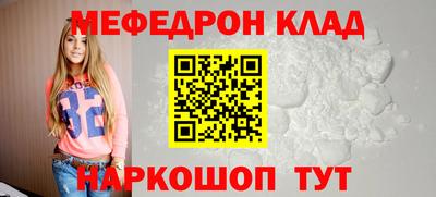 винт Аргун
