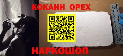 амфетамин Апшеронск