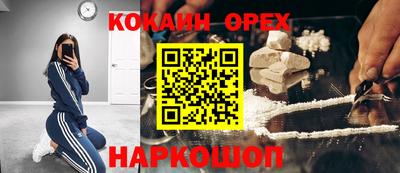 амфетамин Апшеронск