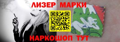 кокаин колумбия Апшеронск