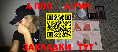 круглые Апрелевка