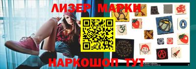 амфетамин Апшеронск