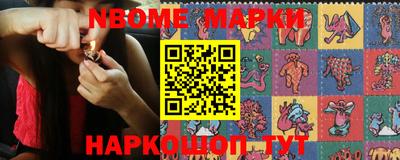 круглые Апрелевка