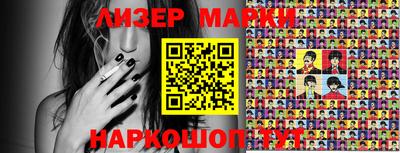 кокаин колумбия Апшеронск