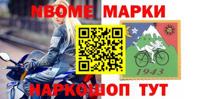 амфетамин Апшеронск