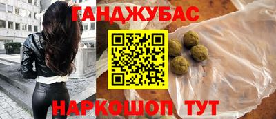 амфетамин Апшеронск