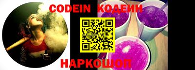 мяу мяу мука Аргун