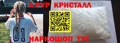 круглые Апрелевка