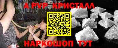 винт Аргун