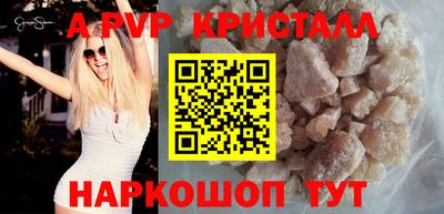 винт Аргун