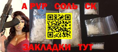 скорость Берёзовский