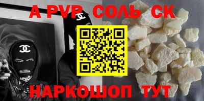 кокаин колумбия Апшеронск