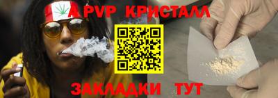 винт Аргун